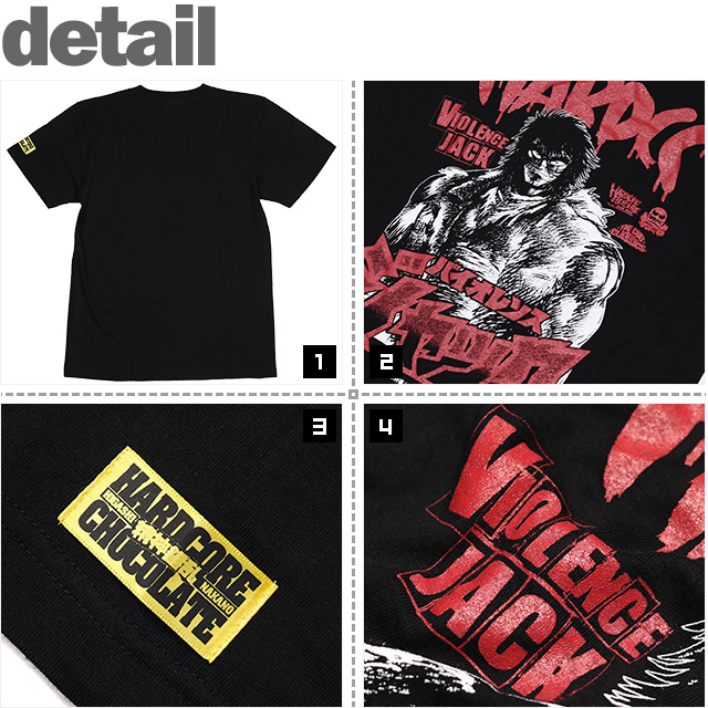 choco出品 ハードコアチョコレート/hardcore chocolate | 🎊【くずパチ