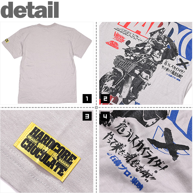 HARDCC(コアチョコ)