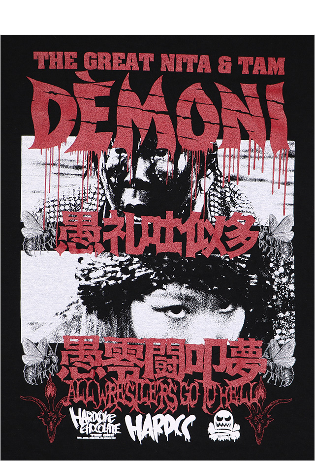 HARDCC(コアチョコ)