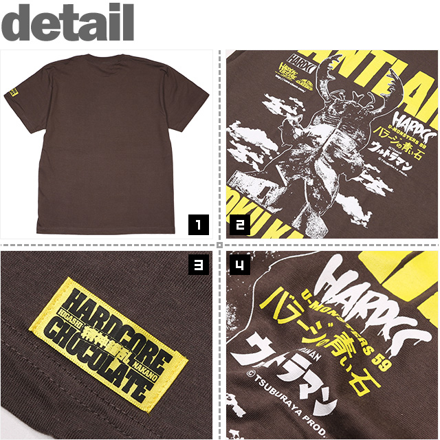 HARDCC(コアチョコ)