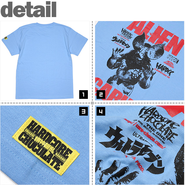 HARDCC(コアチョコ)