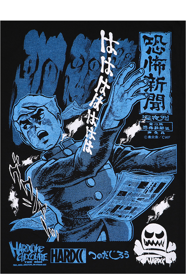 HARDCC(コアチョコ)