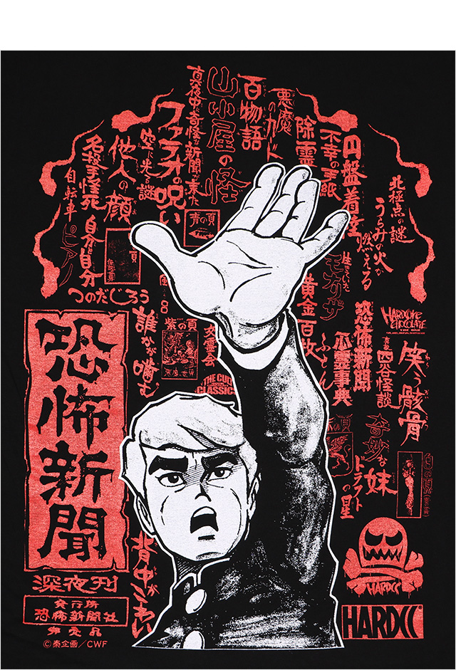 HARDCC(コアチョコ)