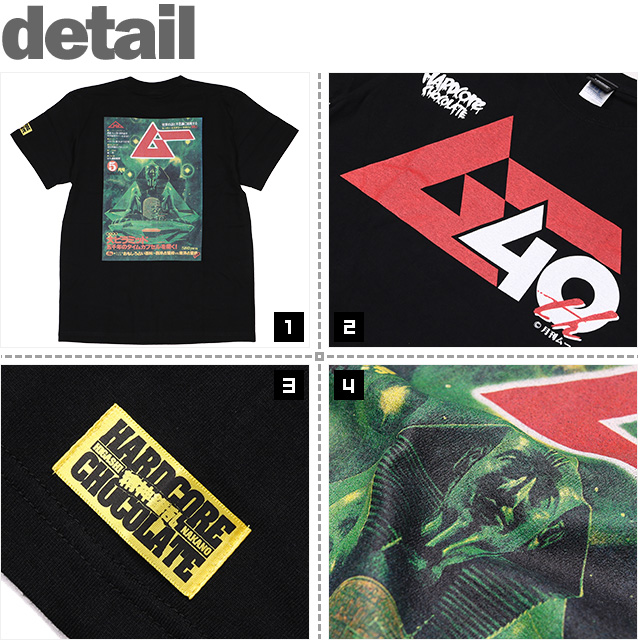 HARDCC(コアチョコ)