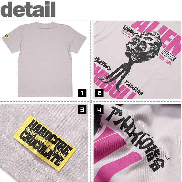 HARDCC(コアチョコ)