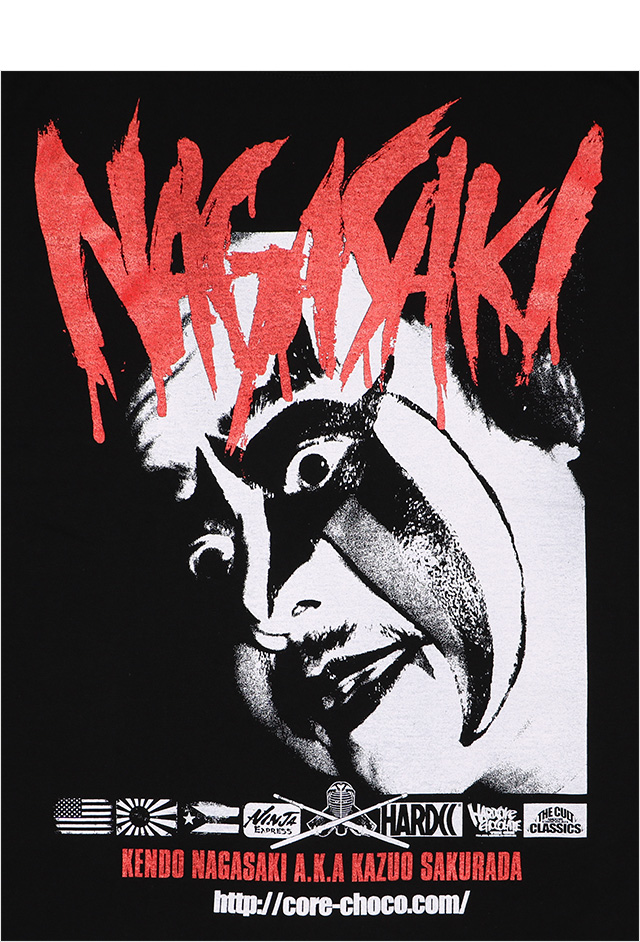 ハードコアチョコレート) HARDCORE CHOCOLATE 剣道鬼 -ケンドー