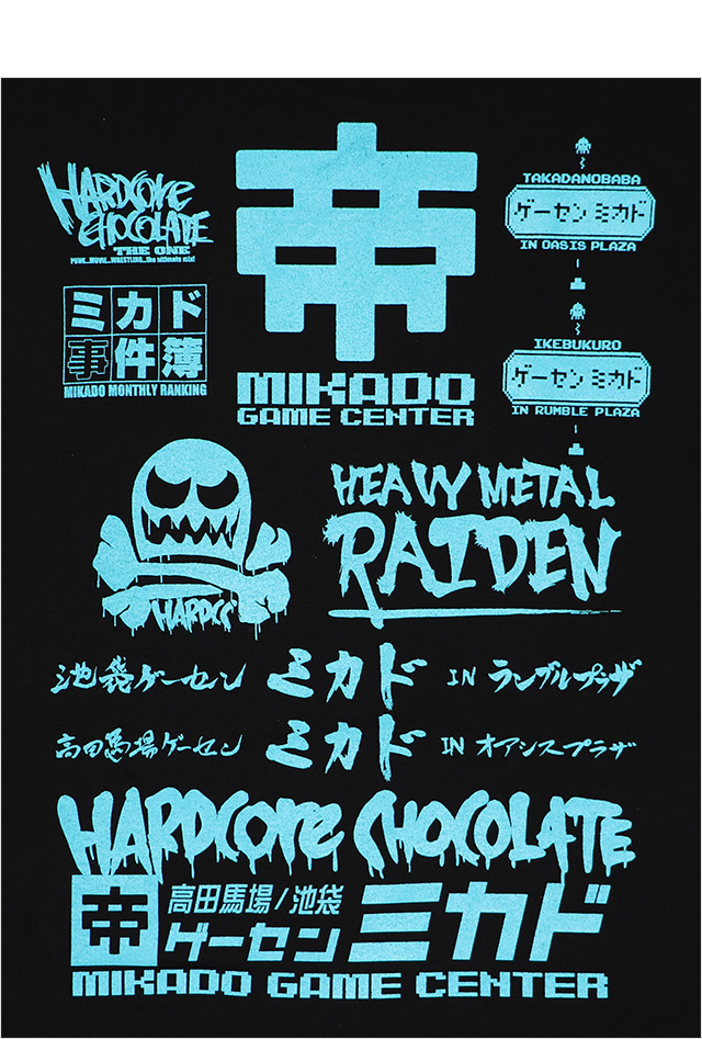 HARDCC(コアチョコ)