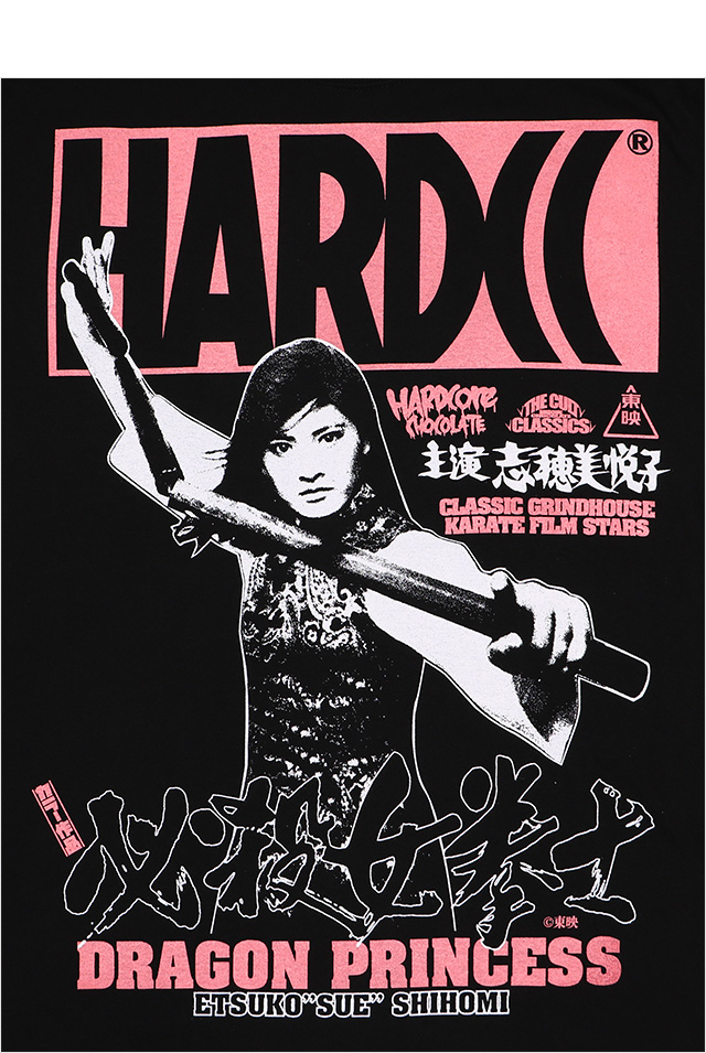 CHACOのスーパーヘルス天国 / 絶版・初版本 ハードコアチョコレート) HARDCORE CHOCOLATE 直撃地獄拳 大逆転