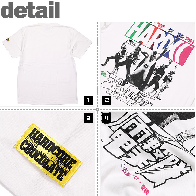 ハードコアチョコレート) HARDCORE CHOCOLATE ジャッカー電撃隊 (JAKQ