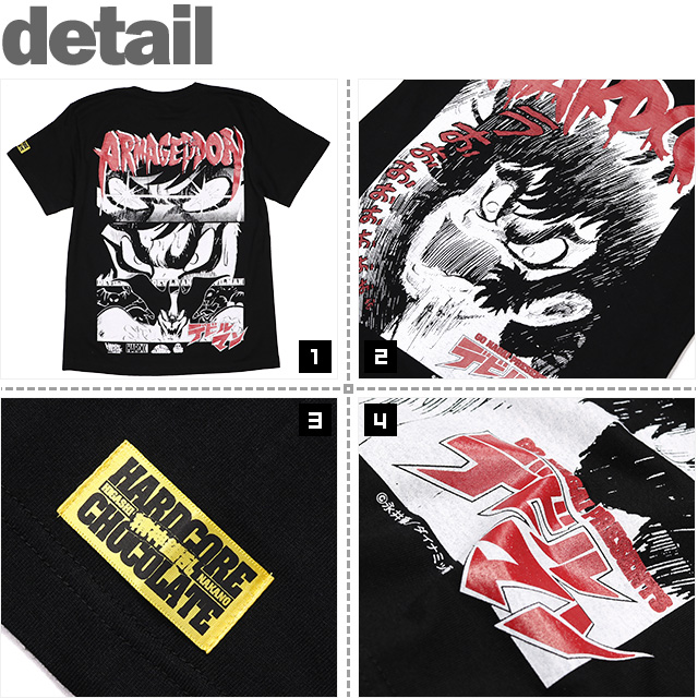 ハードコアチョコレート) HARDCORE CHOCOLATE デビルマン 不動明