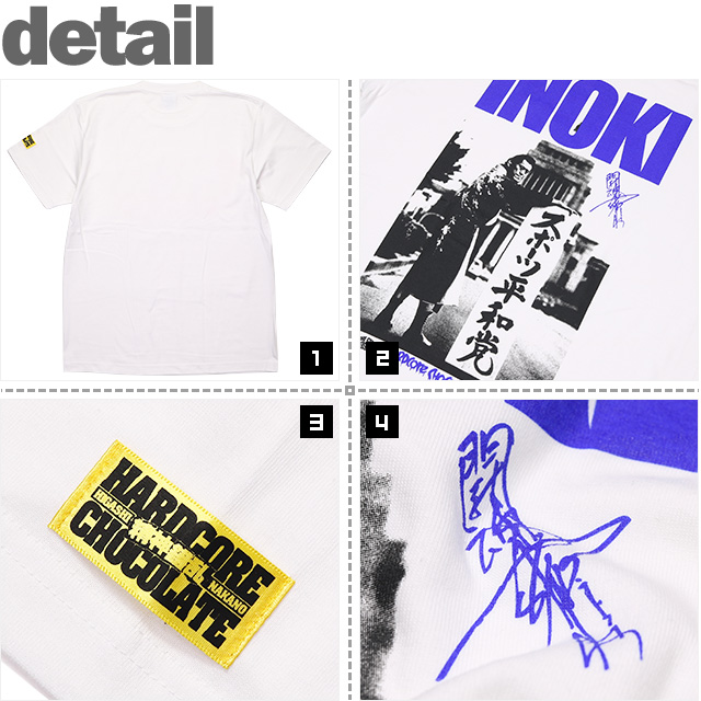 HARDCC(コアチョコ)