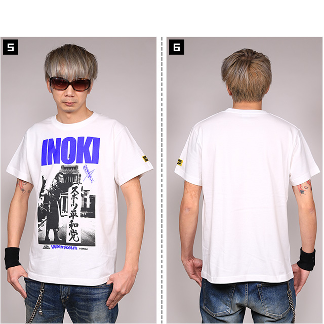 ハードコアチョコレート) HARDCORE CHOCOLATE アントニオ猪木