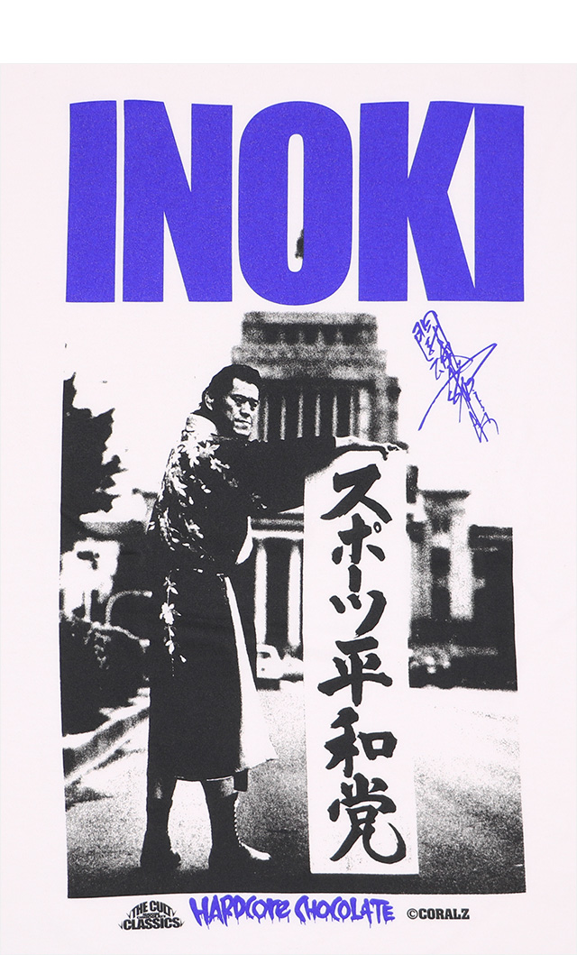 HARDCC(コアチョコ)