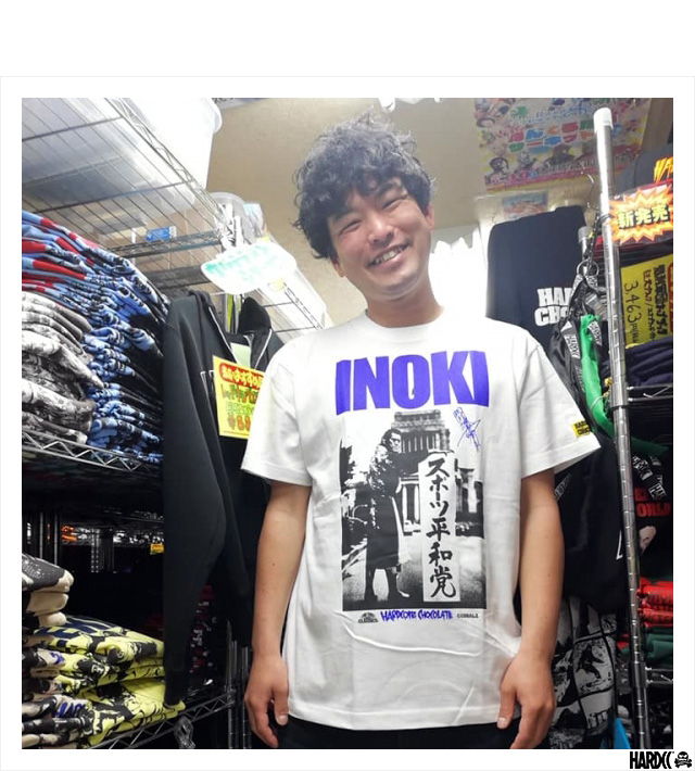 HARDCC(コアチョコ)