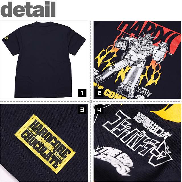 HARDCC(コアチョコ)