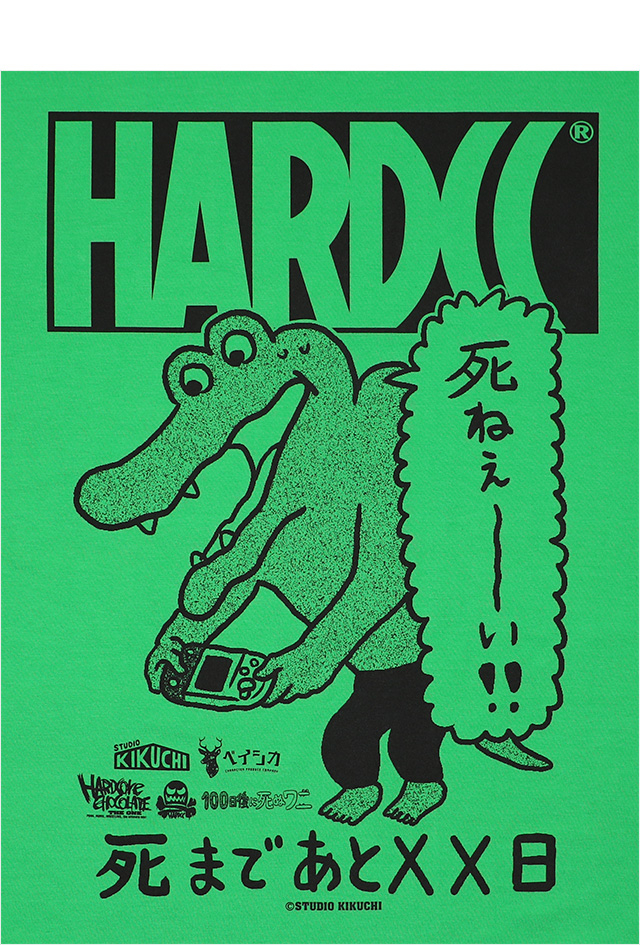 HARDCC(コアチョコ)