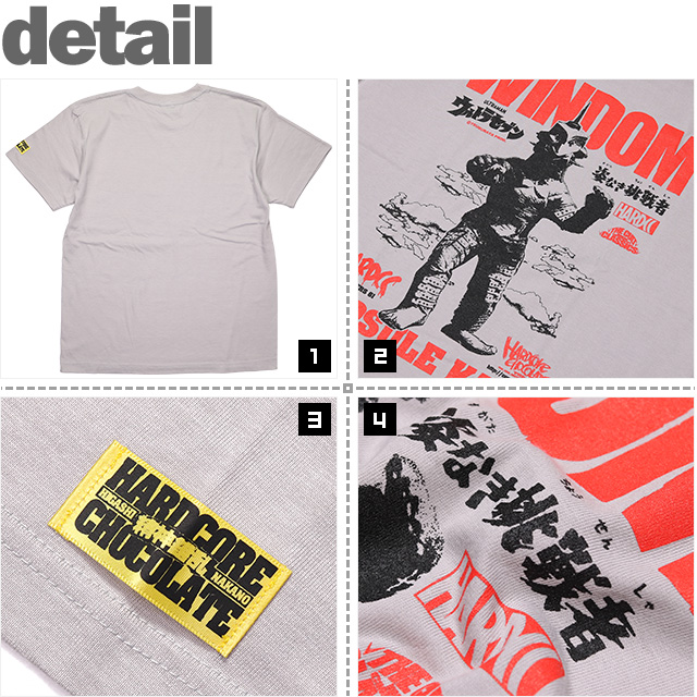 HARDCC(コアチョコ)