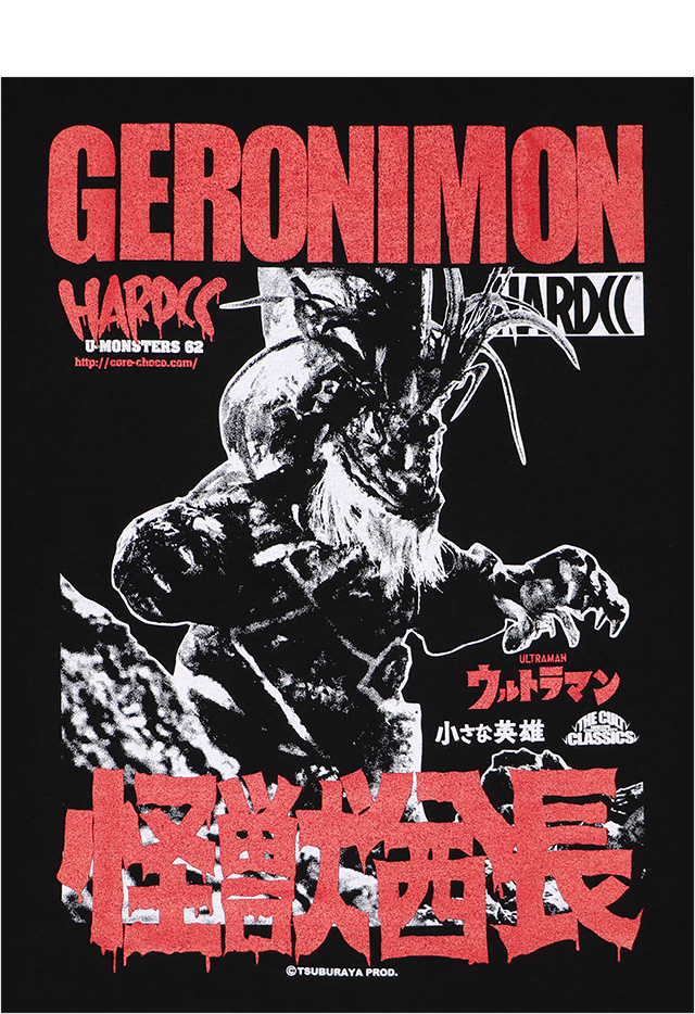 HARDCC(コアチョコ)