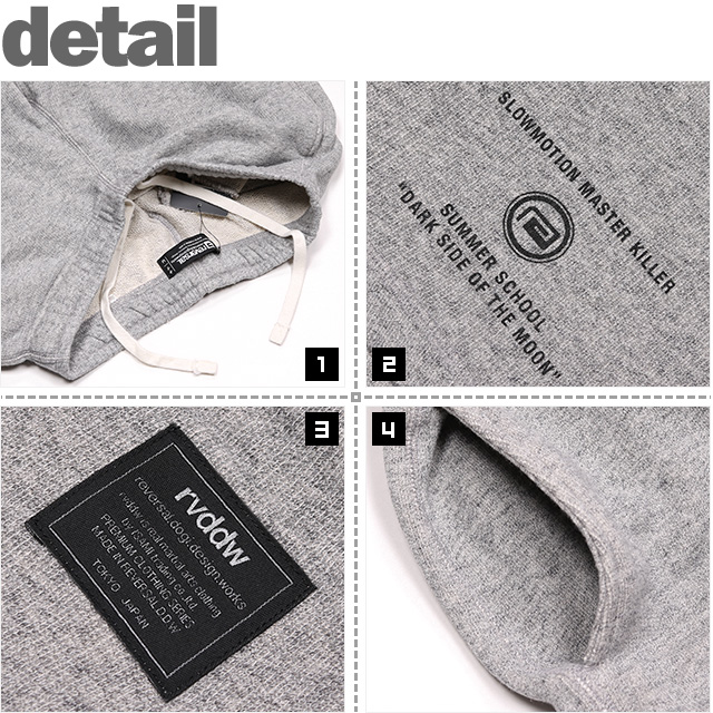 REVERSAL(リバーサル)