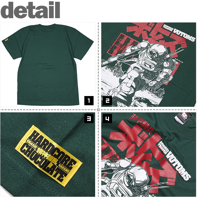 HARDCC(コアチョコ)