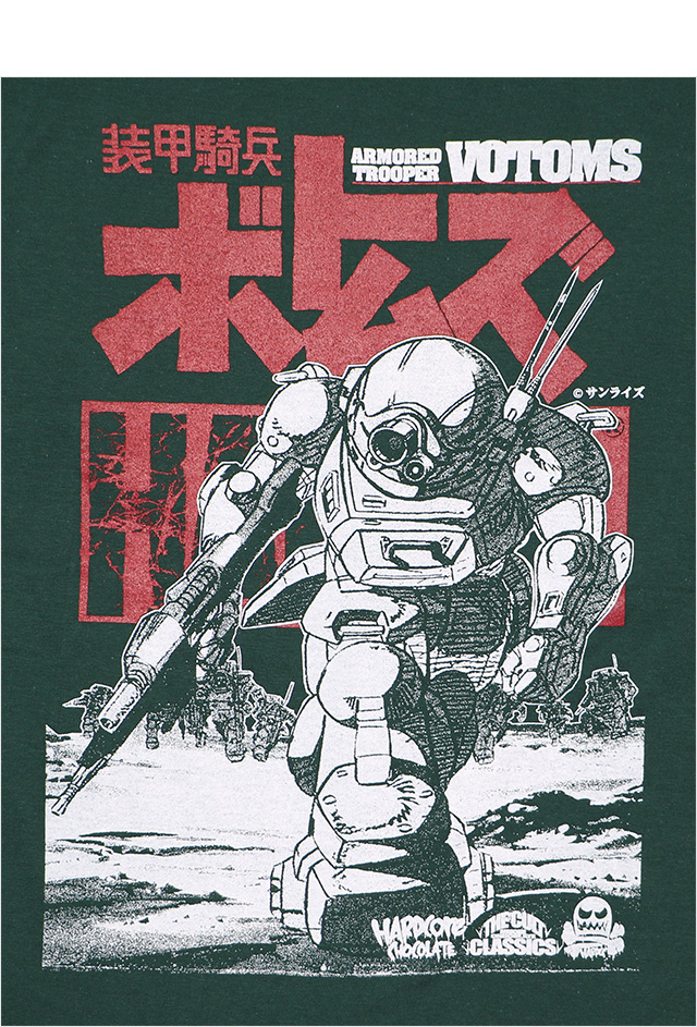 HARDCC(コアチョコ)