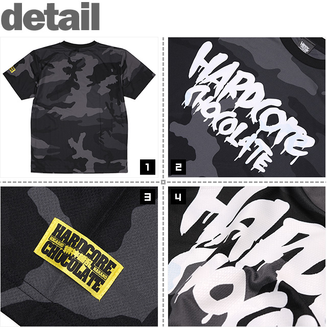 HARDCC(コアチョコ)