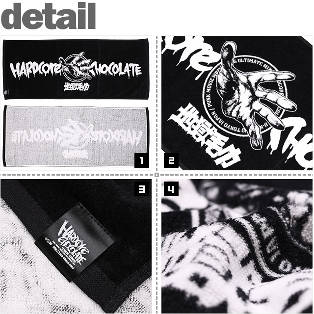 HARDCC(コアチョコ)