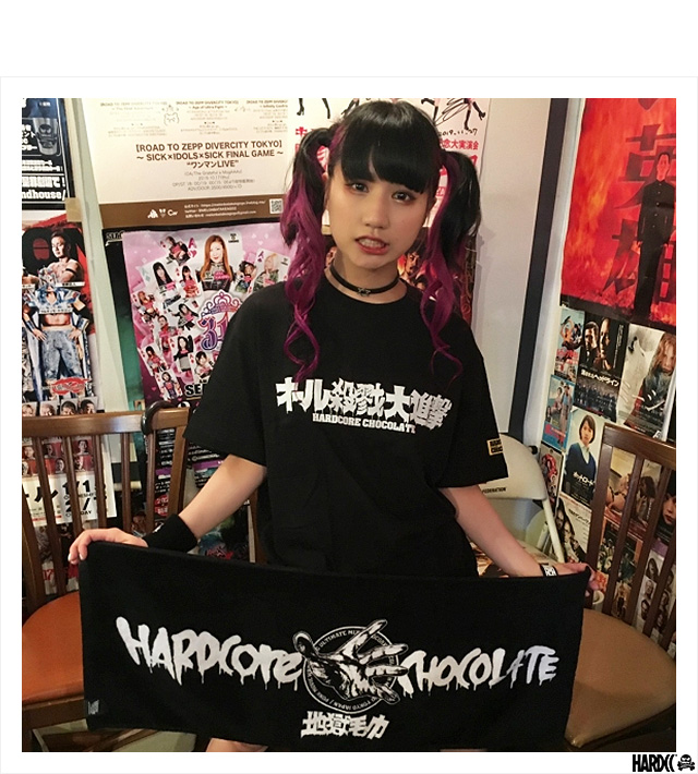 HARDCC(コアチョコ)
