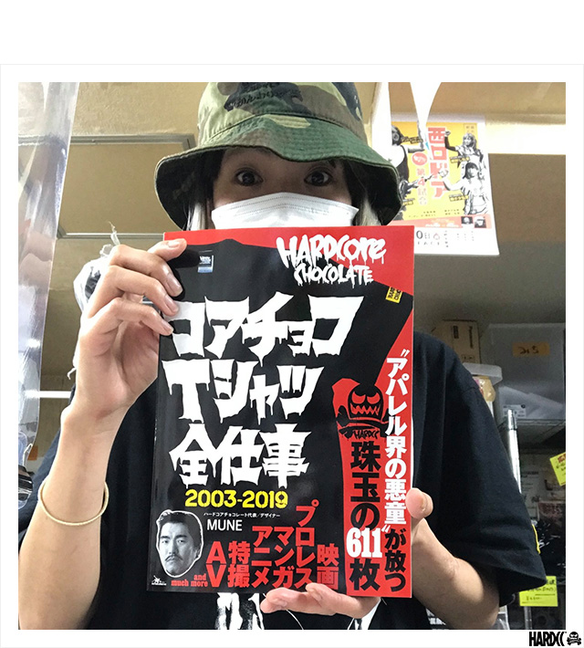 HARDCC(コアチョコ)