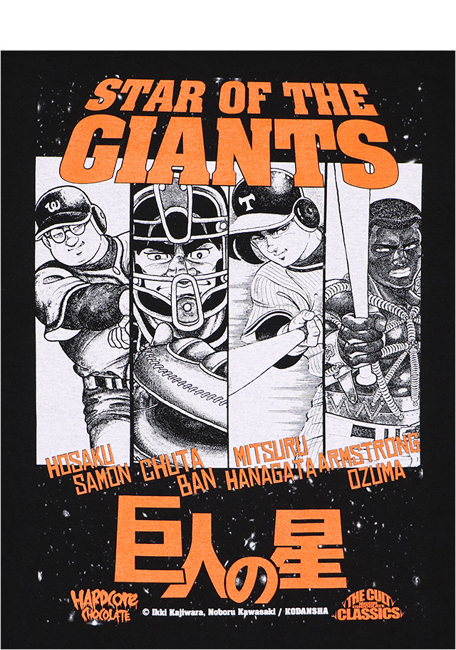 HARDCC(コアチョコ)