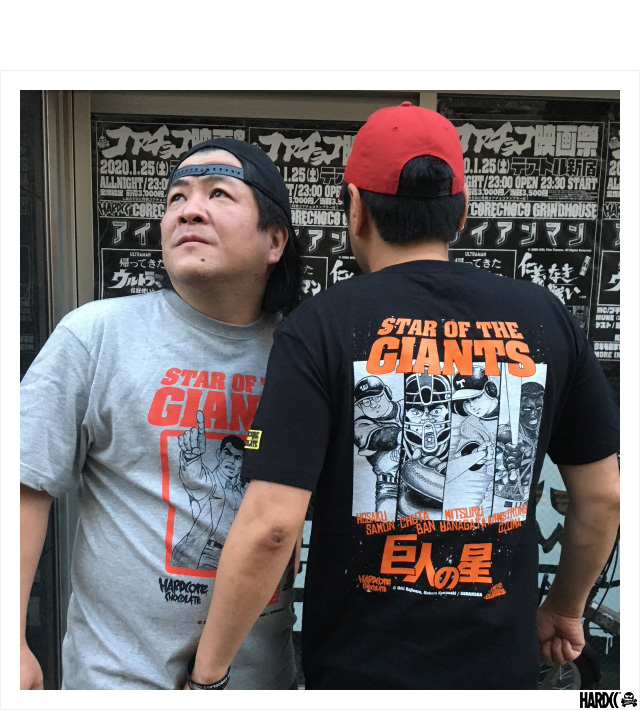 HARDCC(コアチョコ)