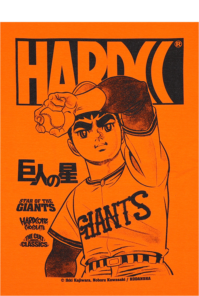 HARDCC(コアチョコ)