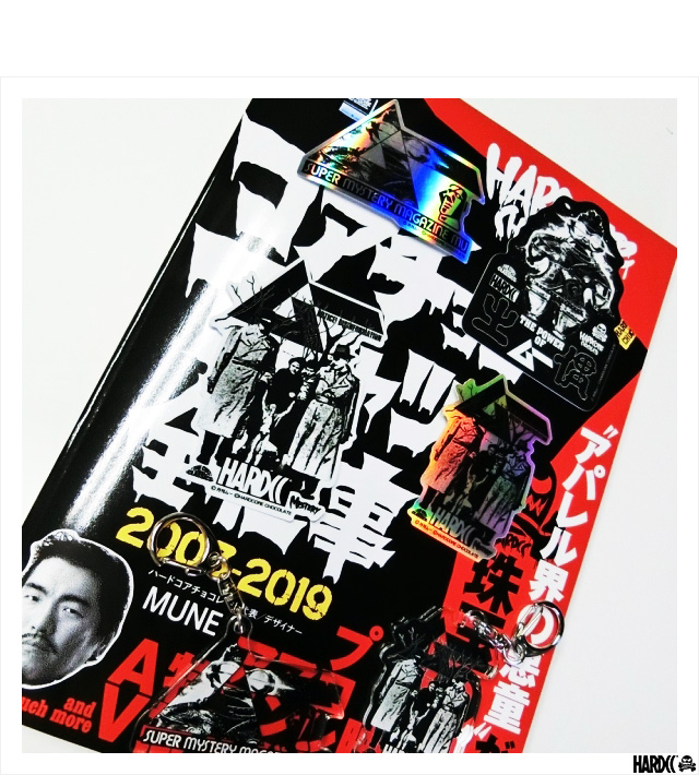 HARDCC(コアチョコ)