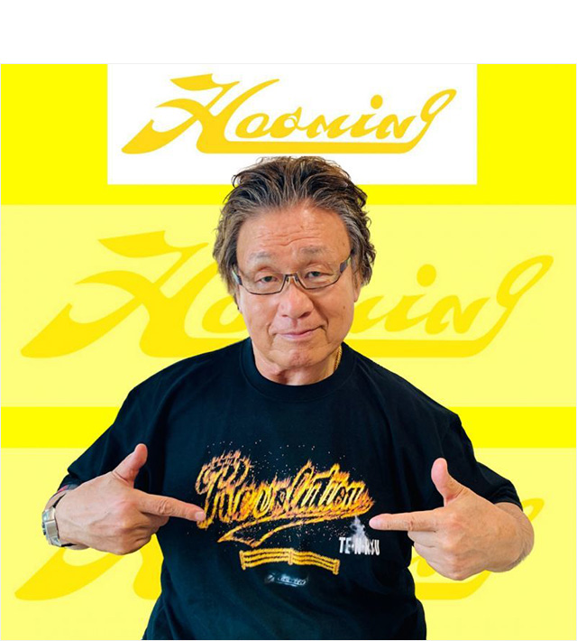 HAOMING(ハオミン)