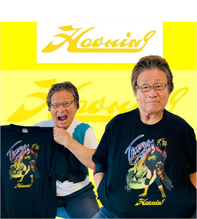 ハオミン) HAOMING×天龍 天龍源一郎 HAOMING DRAGON TEE (SS:TEE