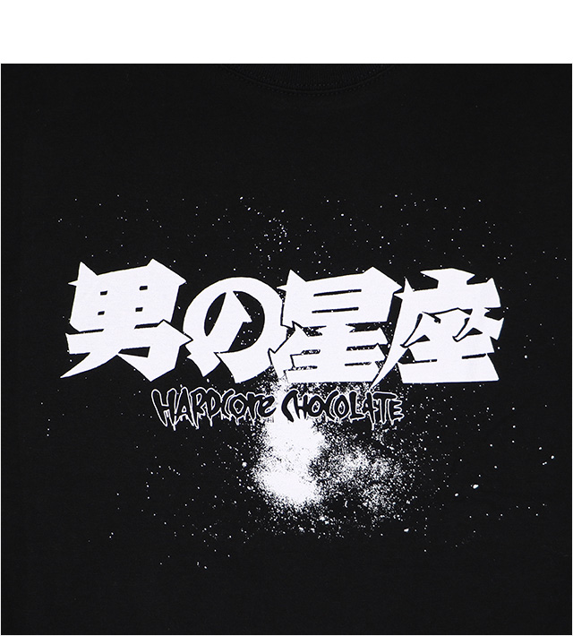 HARDCC(コアチョコ)