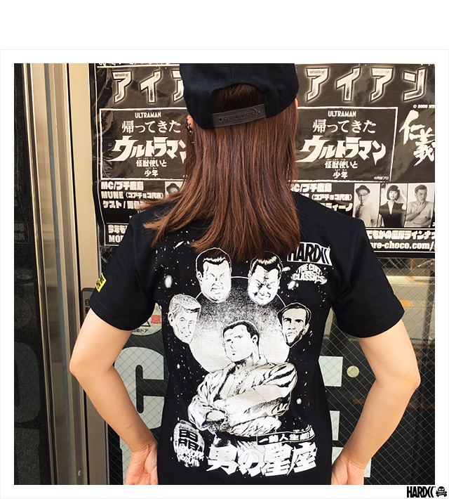 ハードコアチョコレート) HARDCORE CHOCOLATE 男の星座 (無頼ブラック