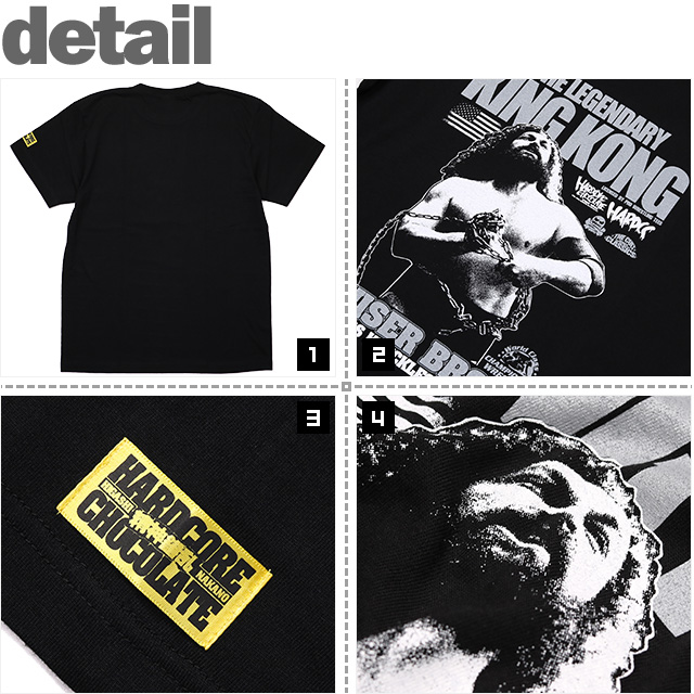 HARDCC(コアチョコ)