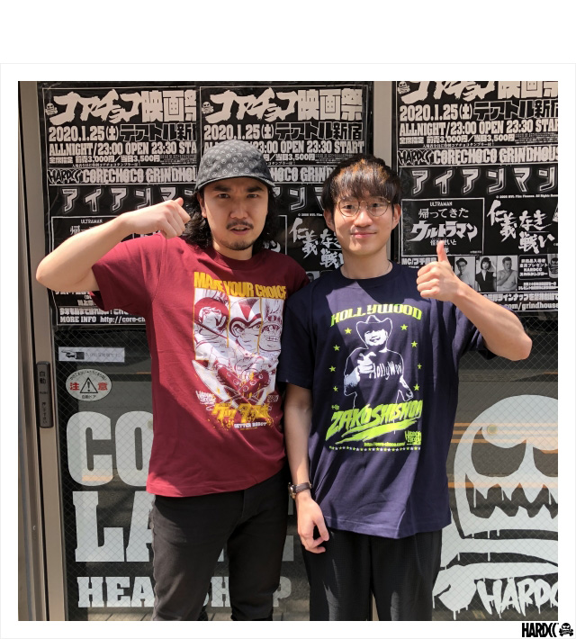 ハードコアチョコレート) HARDCORE CHOCOLATE ゲッターロボ -復刻版