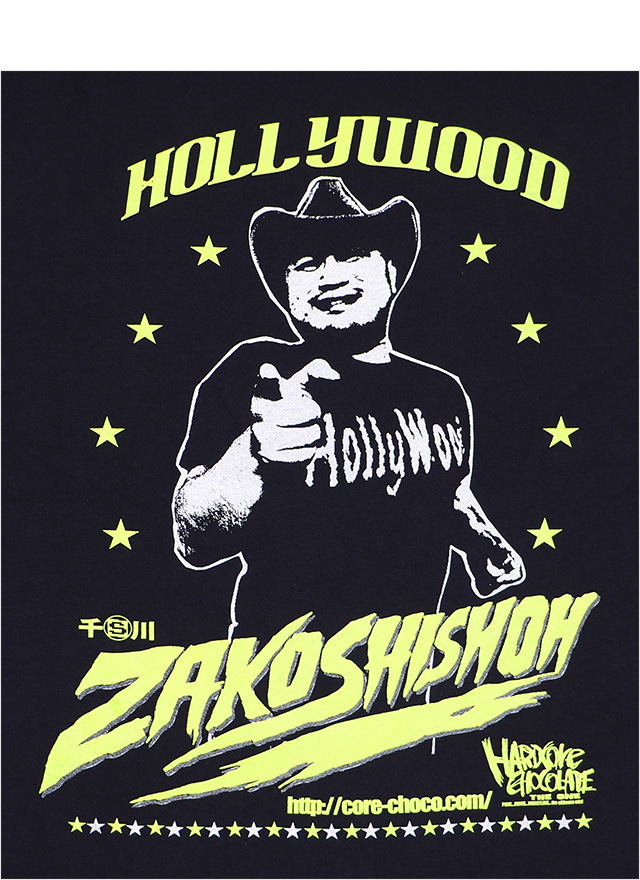 ハードコアチョコレート) HARDCORE CHOCOLATE ハリウッドザコシショウ