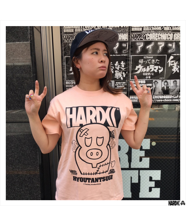 ハードコアチョコレート) HARDCORE CHOCOLATE ヒョウタンツギ