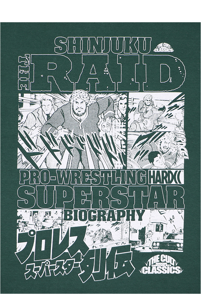 HARDCC(コアチョコ)