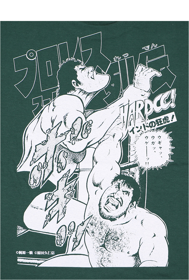 HARDCC(コアチョコ)