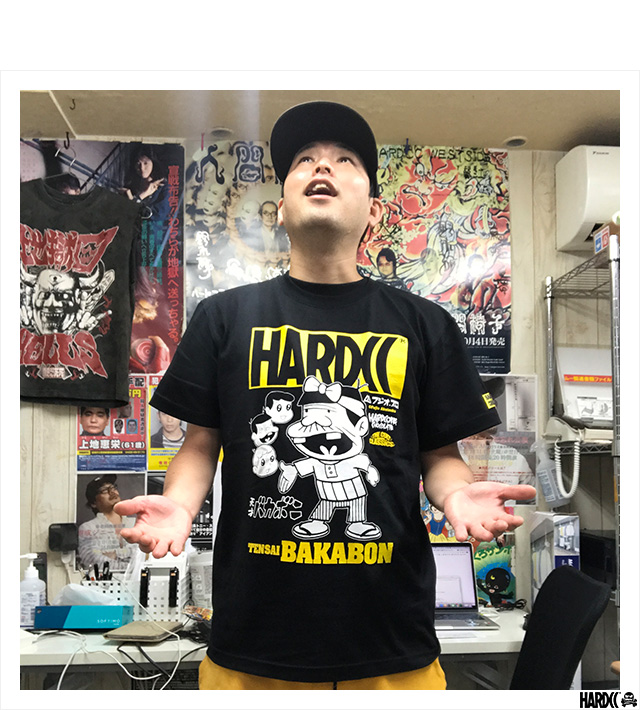 HARDCC(コアチョコ)