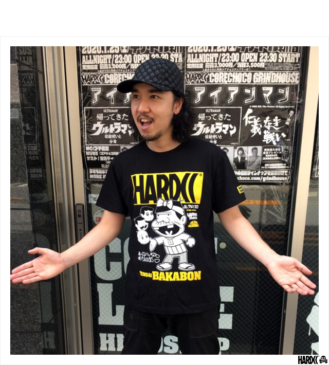 HARDCC(コアチョコ)