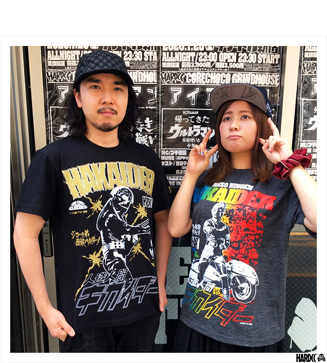 HARDCC(コアチョコ)