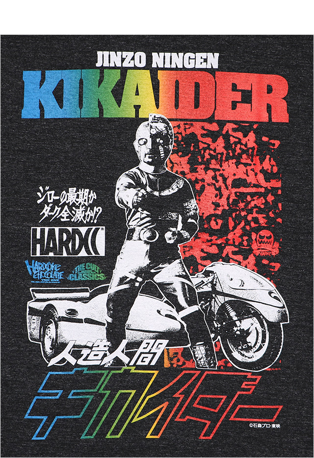 HARDCC(コアチョコ)