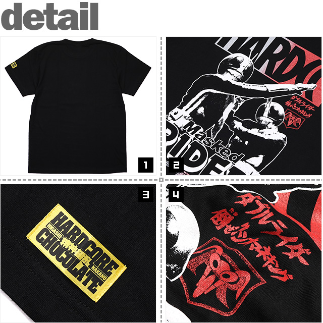 HARDCC(コアチョコ)