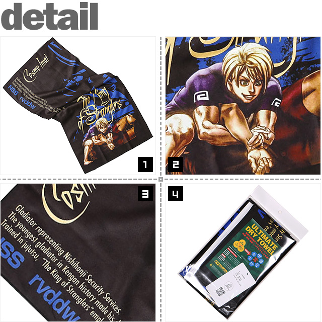 リバーサル Reversal The King Of Stranglers Towel Towel Rvka005 Bk タオル マイクロファイバー ケンガンアシュラ 絞殺王 今井コスモ 国内正規品 Level6 リバーサル Reversal The King Of Stranglers Towel Towel Rvka005 Bk タオル マイクロファイバー ケンガンアシュラ 絞殺王 今井コスモ 国内正規品 Level6