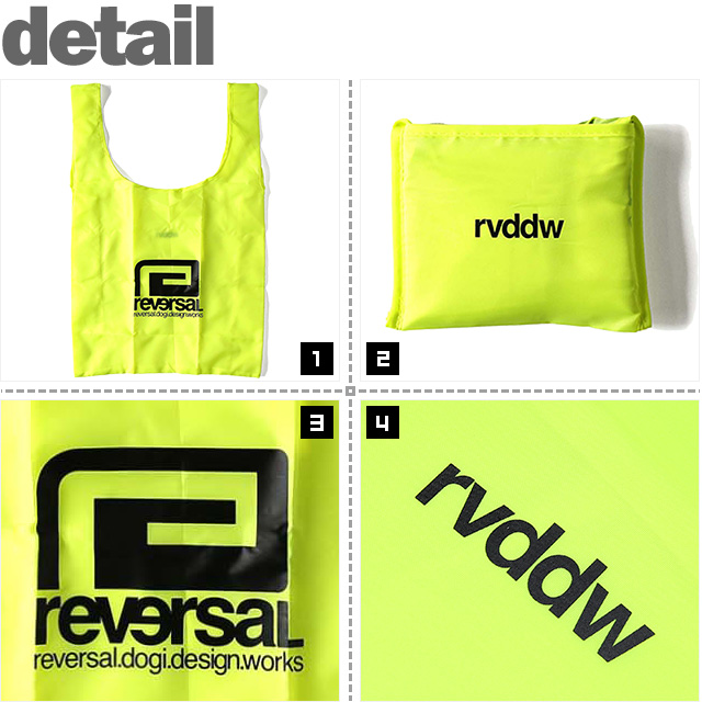 REVERSAL(リバーサル)